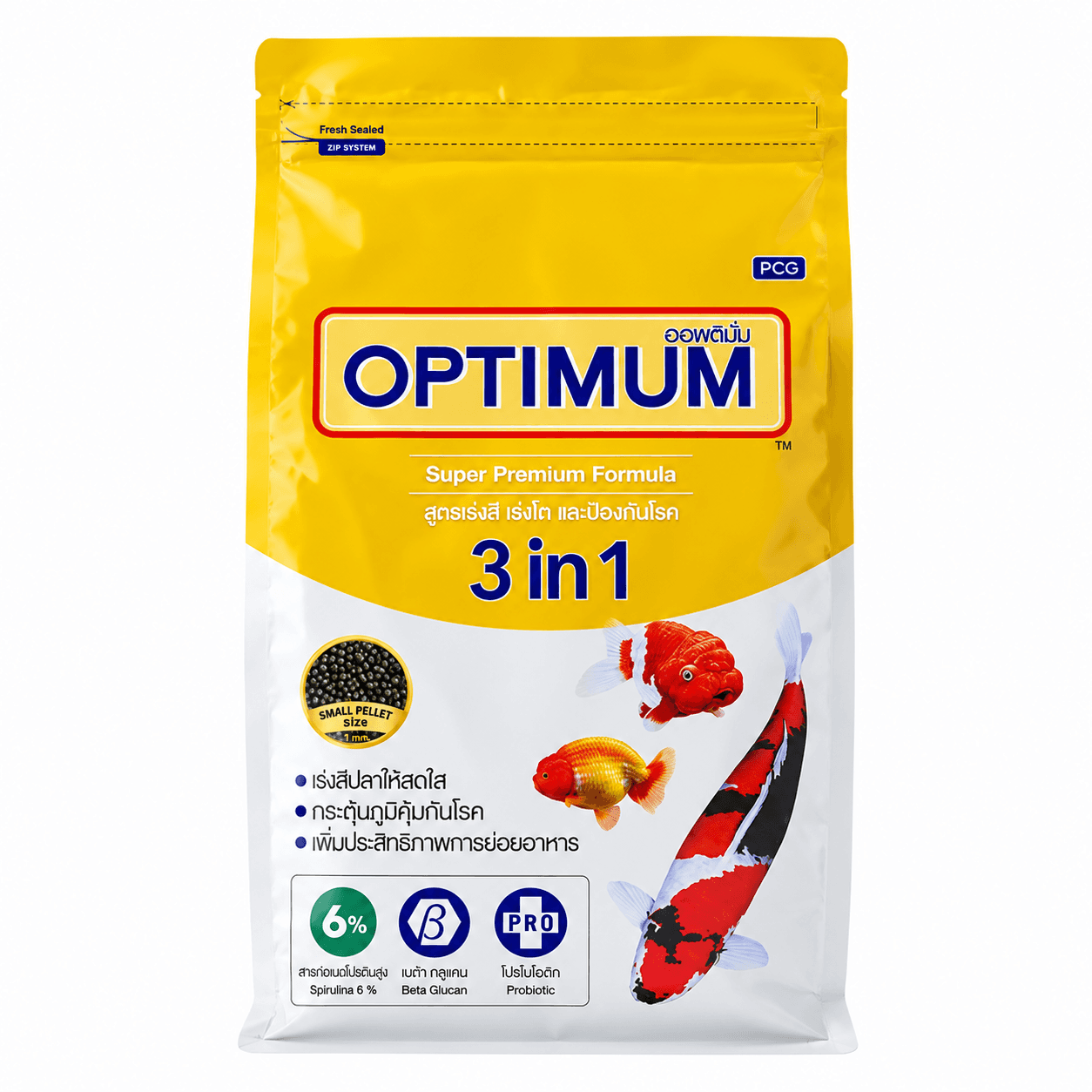 Optimum 3 in 1 Super Premium Formula Fish Food – Advanced Small Pellet Diet with 12% Spirulina, Probiotics, Beta-Glucans & Non-Water-Fouling Technology for Carps, Goldfish & Cichlids (800g Economy Pack)