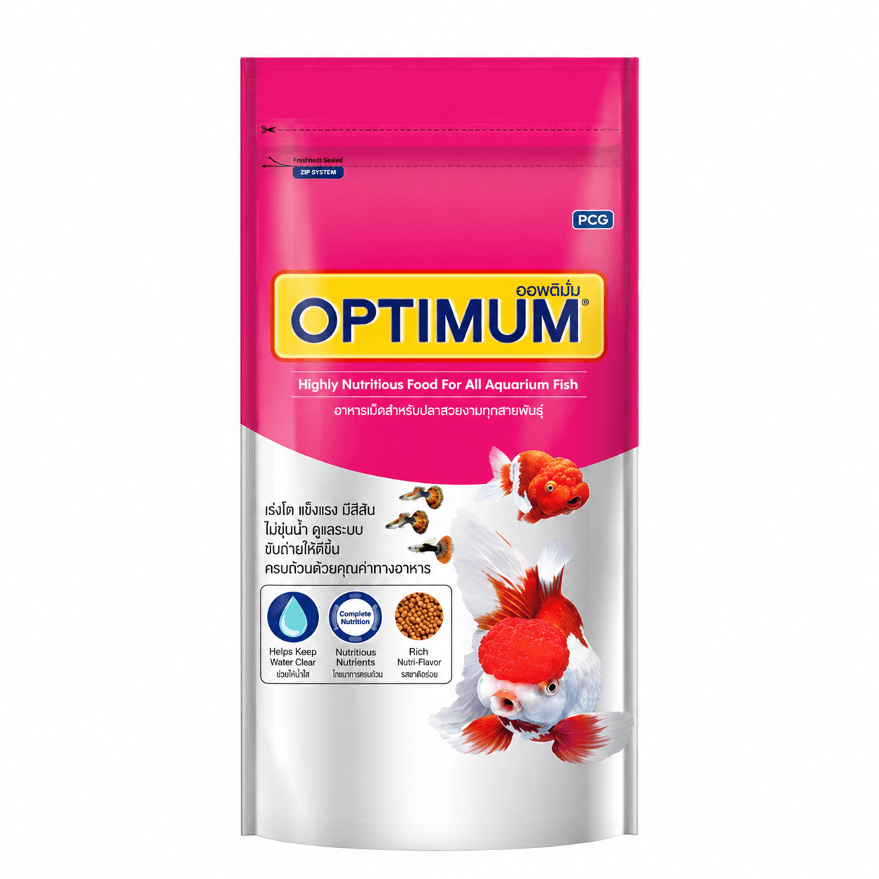 Optimum Highly Nutritious Fish Food – Complete Daily Aquarium Diet with Colour Enhancement, Growth Support, Vitamin C & E, and Non-Water-Fouling Formula for Community Tanks (200g Pack)